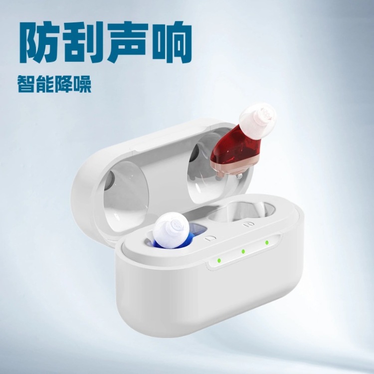 A17数字助听器入耳内式智能降噪清晰防啸叫超长待机老人供出口产品图