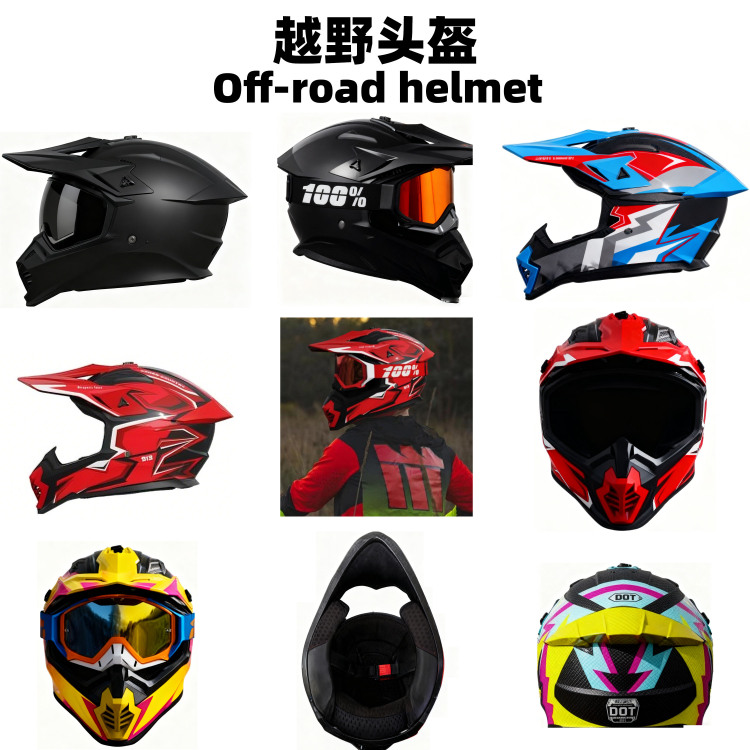 One-stop supply of motorcycle helmets, including full helmets, half helmets, flip-top helmets, all-season helmets and motorcycle supplies details Picture