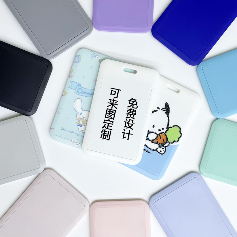 Sliding cover card, push-in card, work name tag, plastic ABS single-pass UV printing, campus bus card, name tag, hard card sleeve wholesale details Picture