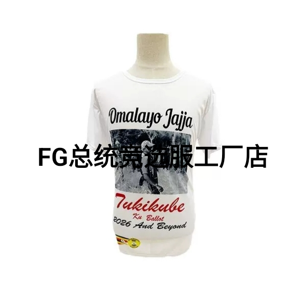 Special offer on cross-border exclusive quick-drying fabric for presidential campaign uniform logo customization Application Scenario