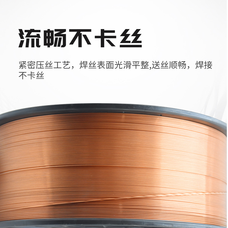 Solid carbon steel welding wire ER50-6, MIG welding wire ER770s 6 details Picture