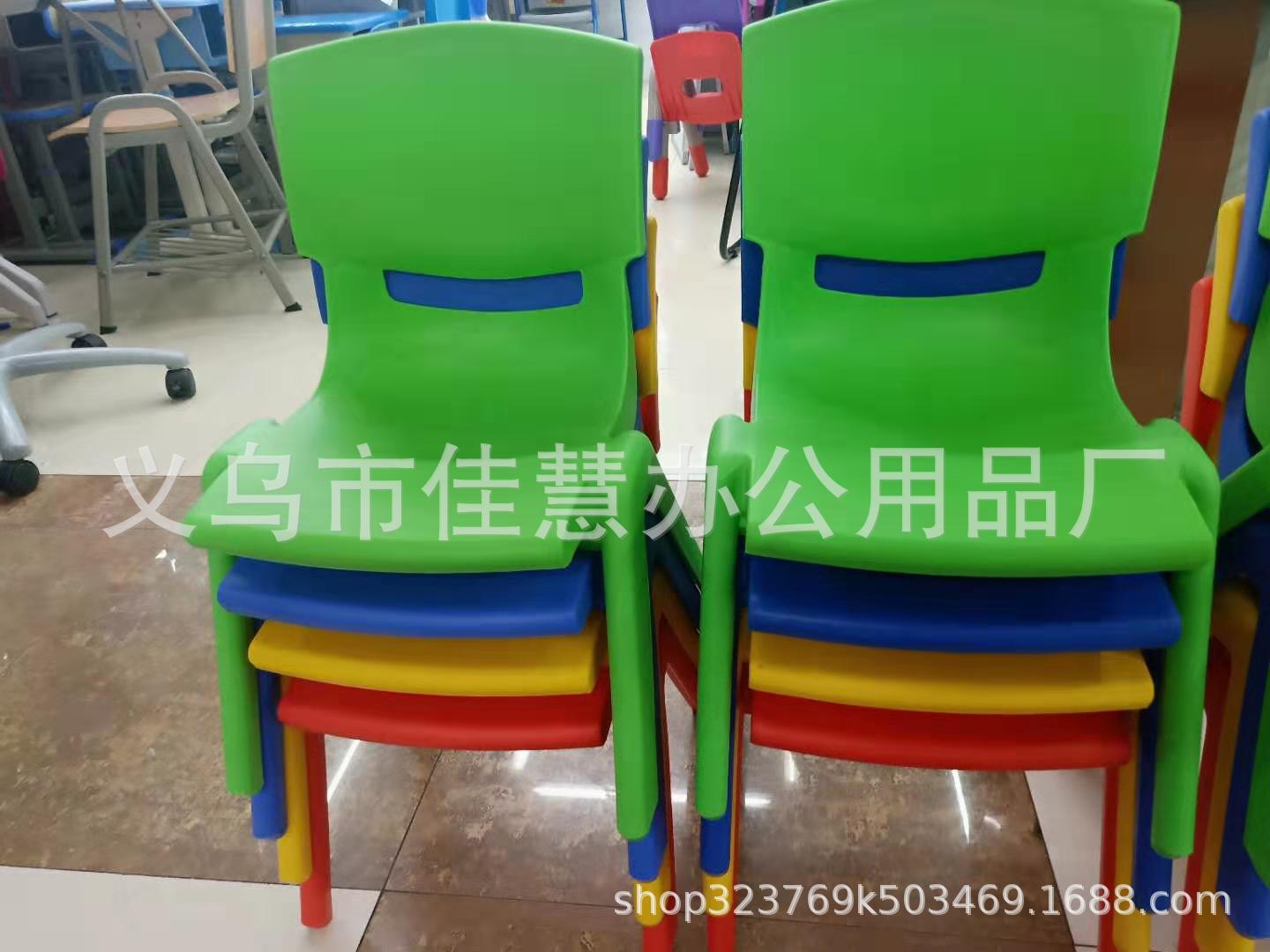 厂家直销简约幼儿桌椅塑料儿童椅子宝宝凳小板凳靠背椅小孩椅家细节图