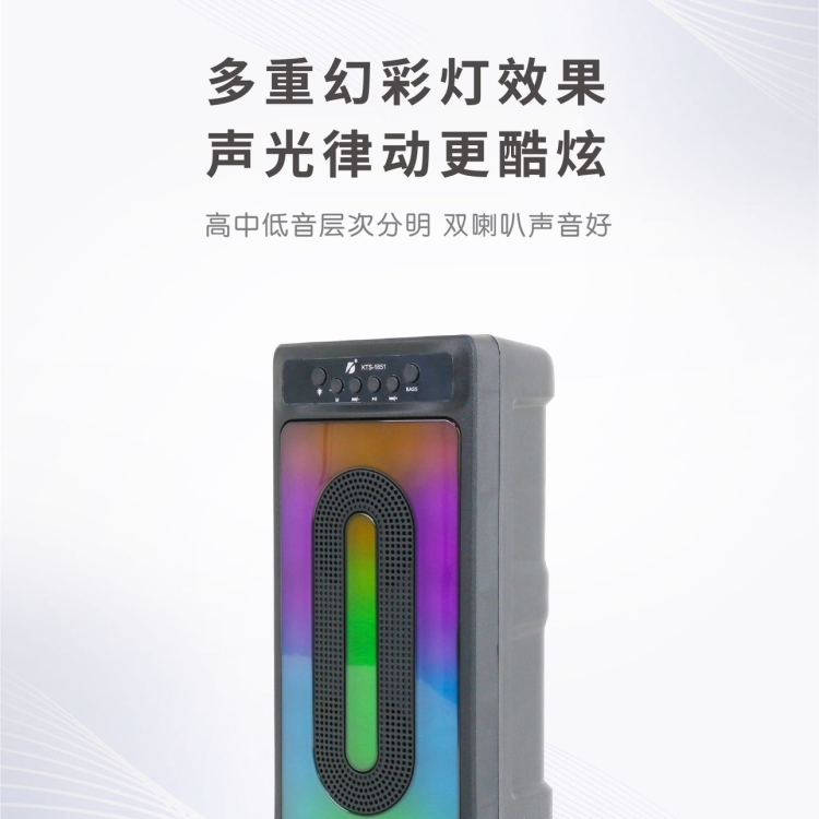 KTS-1851 Dual 3-inch Color Light Bluetooth speaker