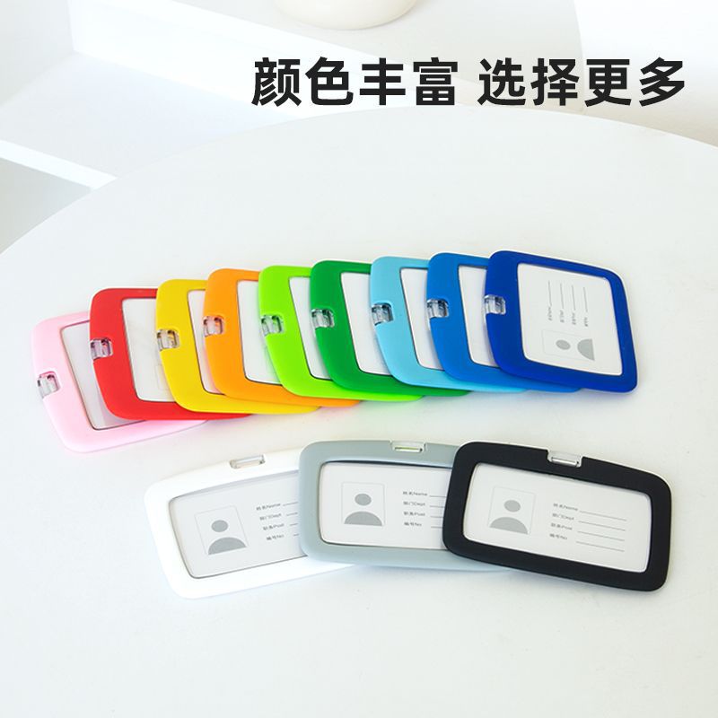 Cross-border silicone single-sided employee ID card holder, name tag, work ID card holder, plastic bus card, exhibition certificate, factory brand wholesale order Specification image