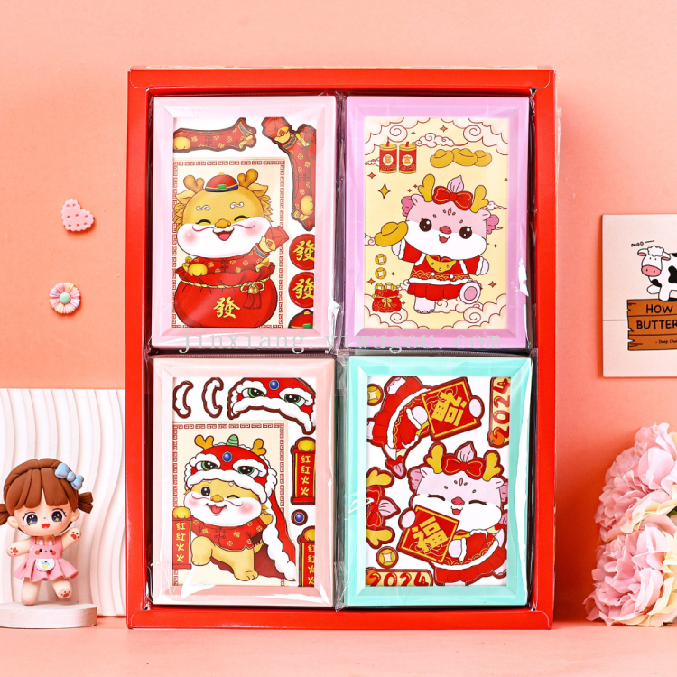 小龙可爱卡通3D立体相框画 儿童手工DIY益智粘贴画层层贴摆件白底实物图