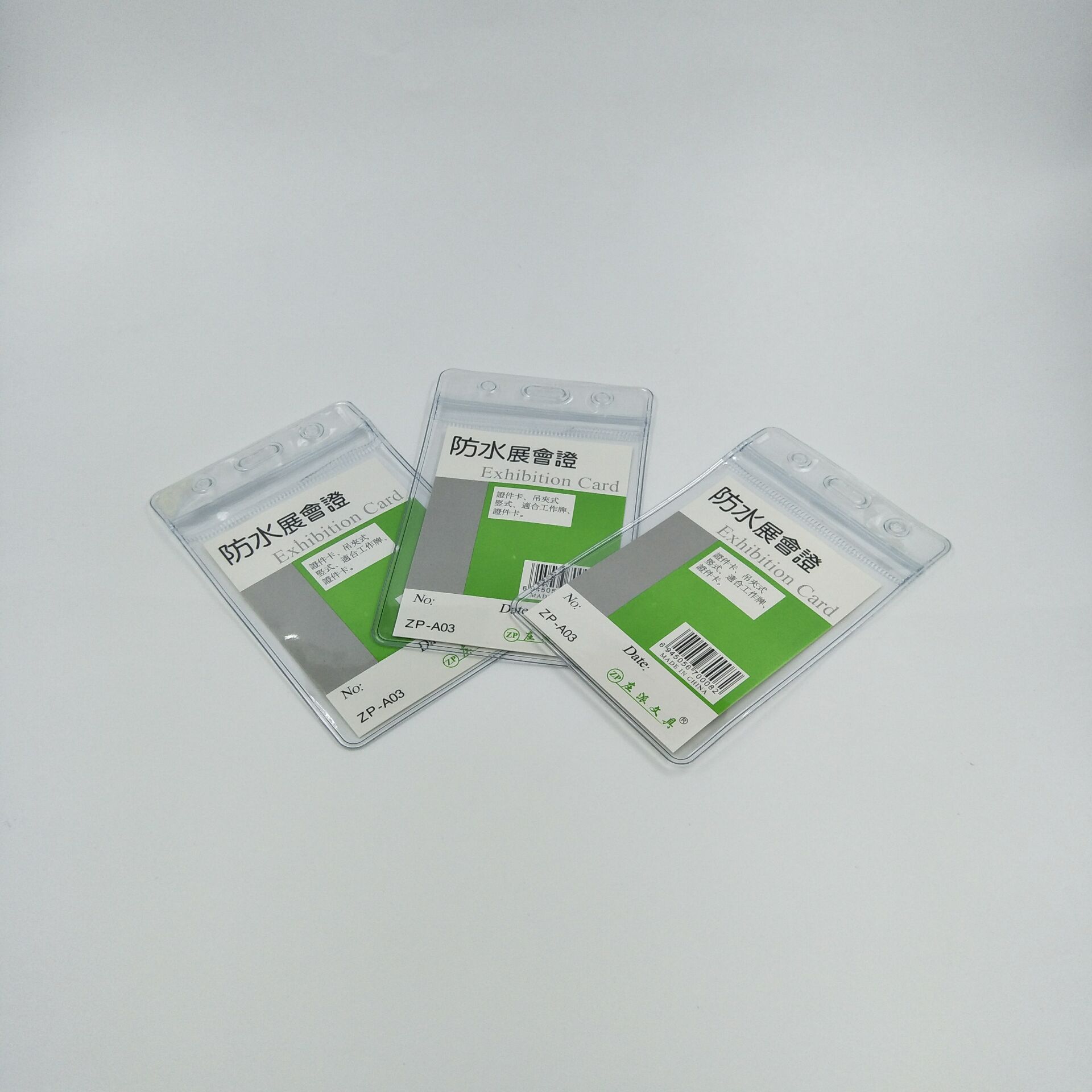 Waterproof exhibition certificate, transparent card sleeve, anti-slip rubber door stop, dual-purpose for certificate storage, anti-loss and anti-slip Specification image