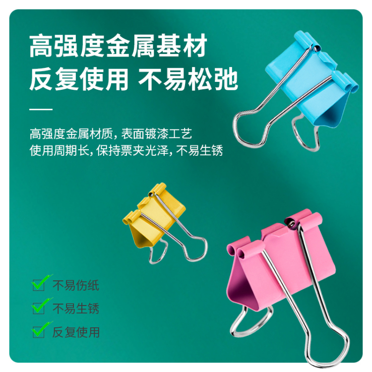 Deli Office Student Stationery Cylinder Mixed Color #6 Long Tail Ticket Holder Specification image