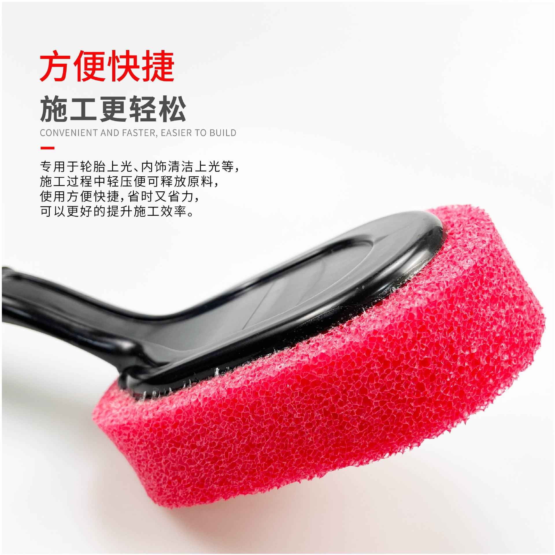 Factory direct sales of Taiwan style multi-functional tire waxing brush and tire polishing brush. Super resistant sponge, not easy to break and non-permeable details Picture