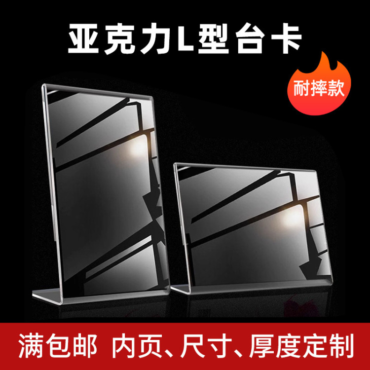 展示架/kt板支架/亚克力立牌/易拉宝/支撑架透明白底实物图