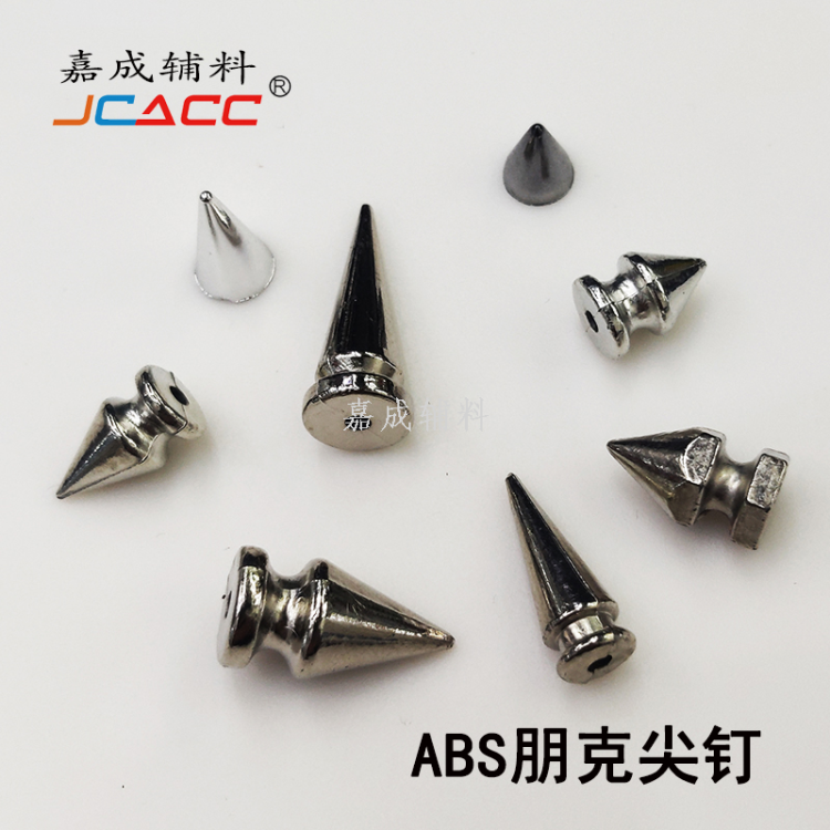 饰品/珍珠/皱纹珠/合金吊坠配件/饰品配件产品图