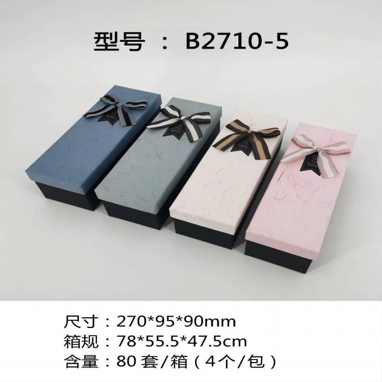 伴手礼/礼品盒/礼盒/包装盒/伴手礼礼品盒白底实物图