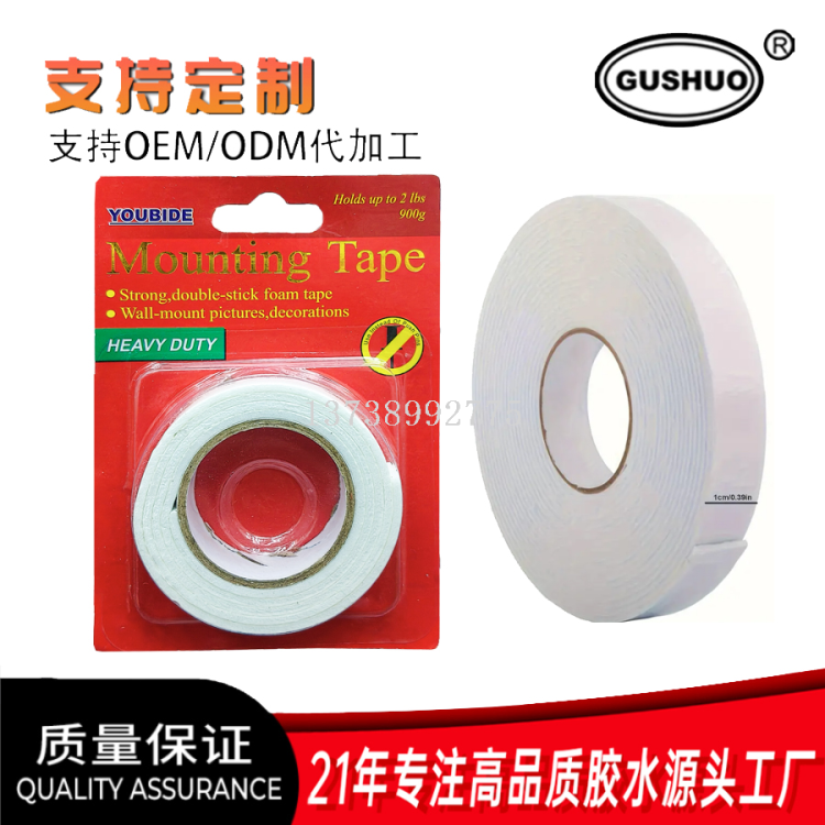 Cross-border self-adhesive butyl waterproof tape, roof color steel tile leak repair material, balcony aluminum foil sealing tape Specification image
