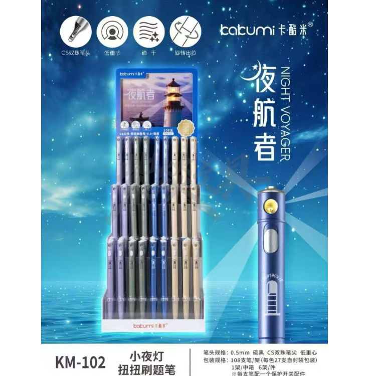 New KM102 night light twisty exercise pen, gel pen with light, black pen writing tool stationery Application Scenario