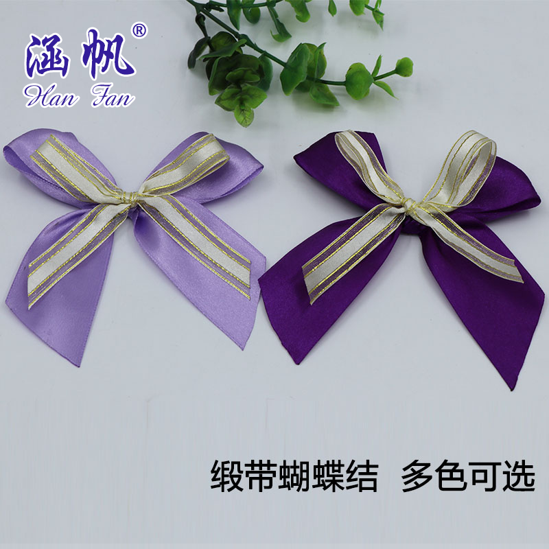1.5厘米缎带金边纱带蝴蝶结包装盒专用 diy装饰辅料