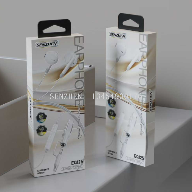 SENZHEN EQ125 耳机 时尚潮流有线耳机