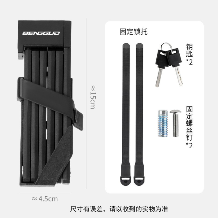 BG-0526六节自行车折叠锁防盗关节锁骑行装备电动摩托车锁链条锁