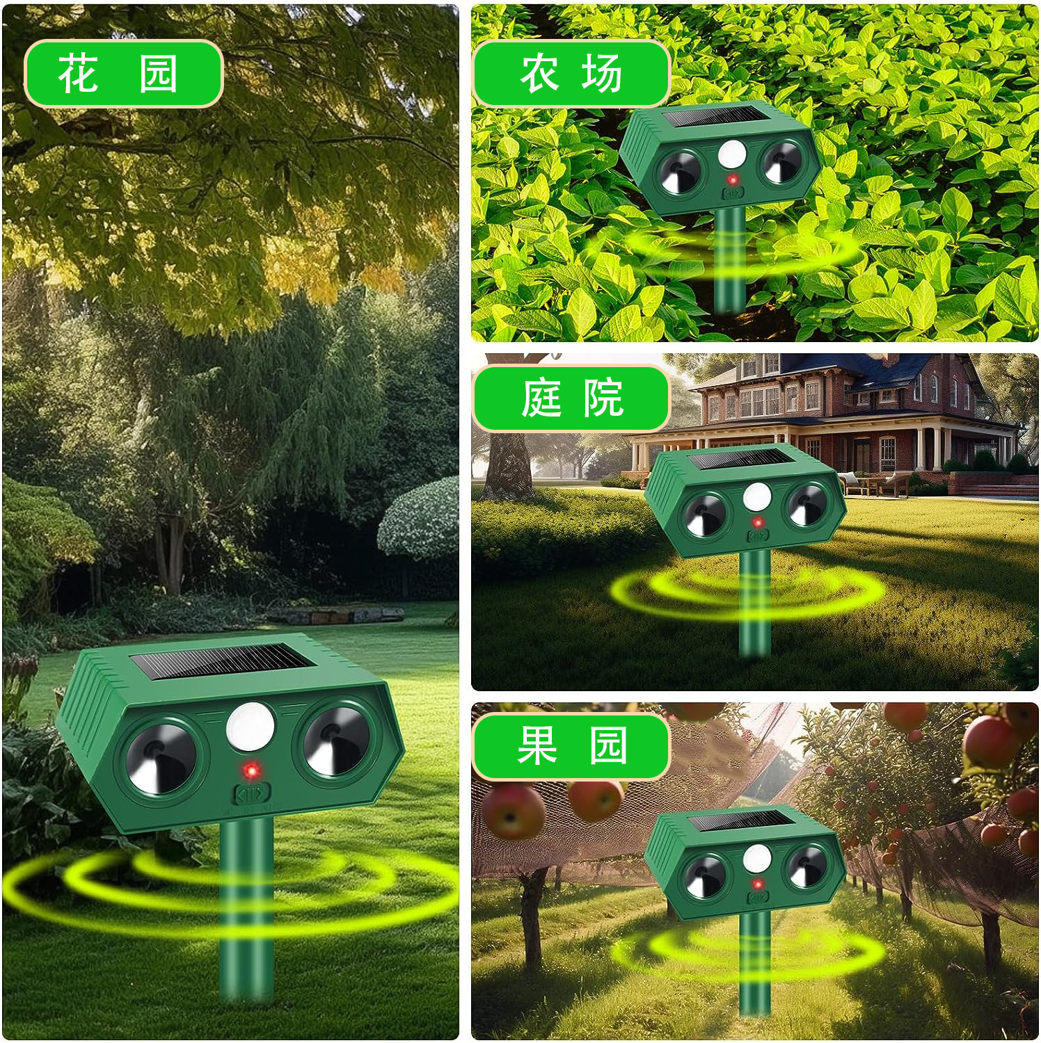 驱鼠丸驱避丸/驱蝇器/Tv产品/驱鸟器户外/TV产品细节图