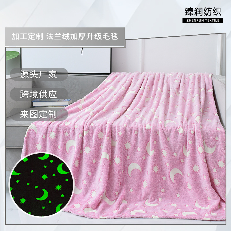 Luminous blanket, double-sided flannel luminous blanket, fluorescent blanket, summer office air-conditioned blanket, children's cover blanket