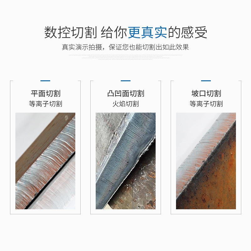 Andeli plasma cutting machine, linear flame cutting machine, G1-30 accessories, small turtle semi-automatic cutting machine Application Scenario