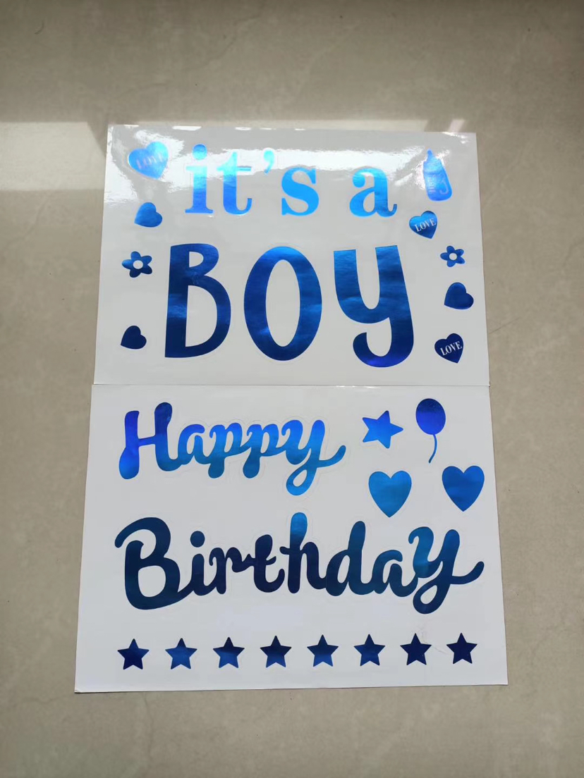 西语英文生日快乐情人节我爱你母亲节波波球贴纸 透明气球贴纸