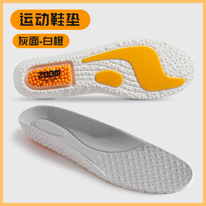 龙泉产鞋垫/鞋垫/鞋垫男女冬季舒适/中药姜发热鞋垫/ugg鞋垫羊毛白底实物图