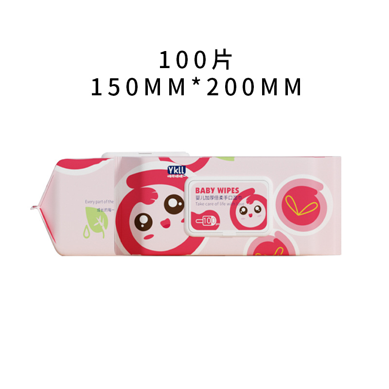 呦可哩哩100片大包加厚婴儿手口湿巾珍珠纹加大宝宝专用湿纸巾细节图