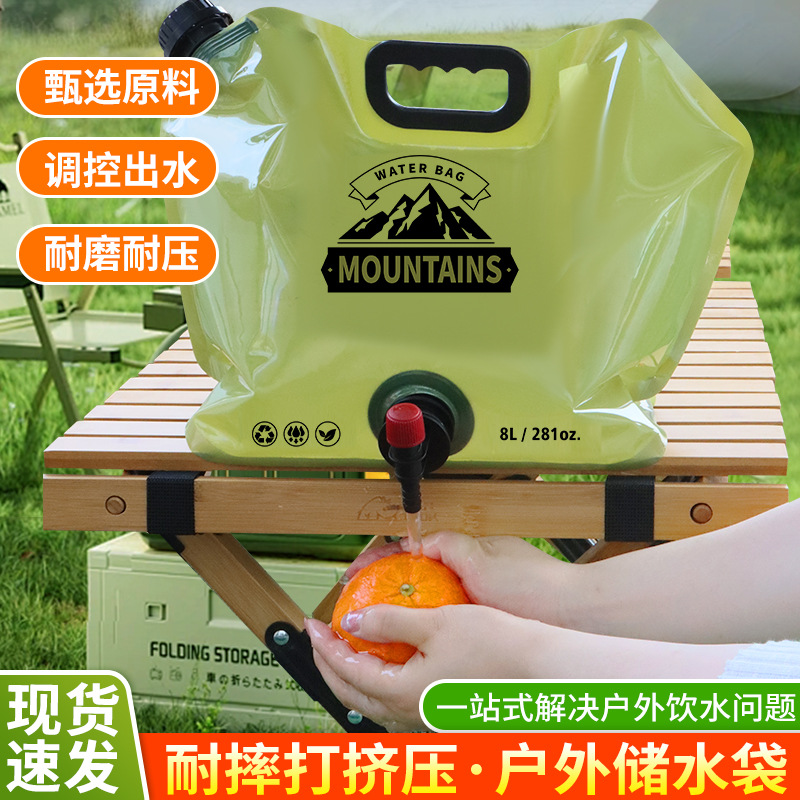 户外便携式水可叠带水龙头大容量塑料手提旅游露营车载储水袋子