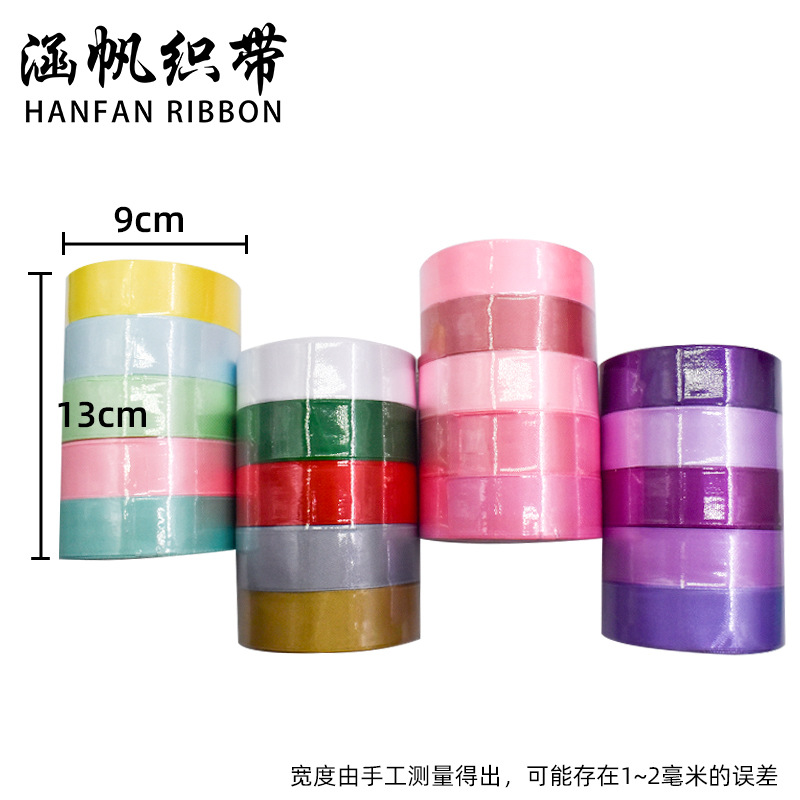 Hanfan colored webbing printed ribbon ribbon American woven ribbon decorative handcrafted material 60cm