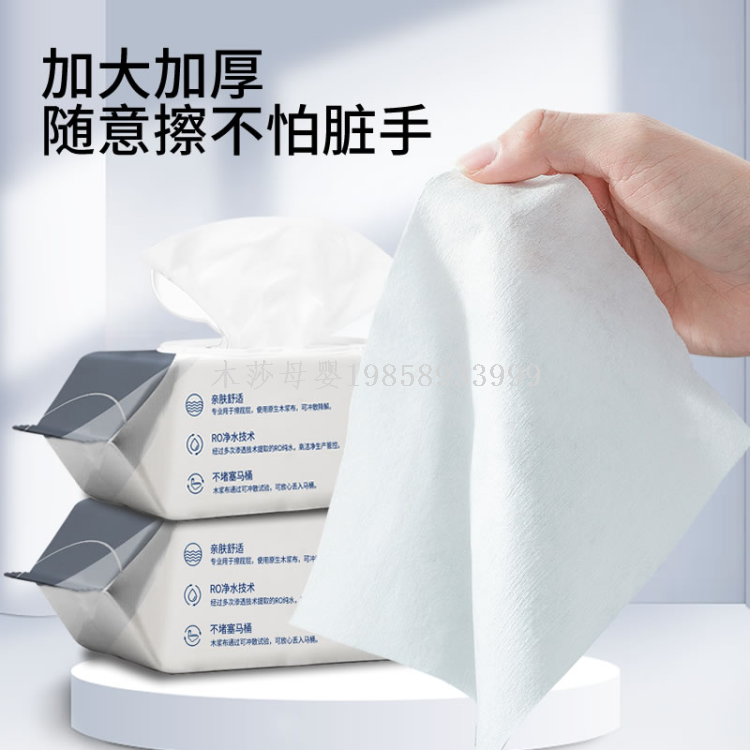 Virgin pulp biodegradable wet toilet paper large pack 80 packs, private care, cleaning, and buttocks wet wipes enlarged and thickened