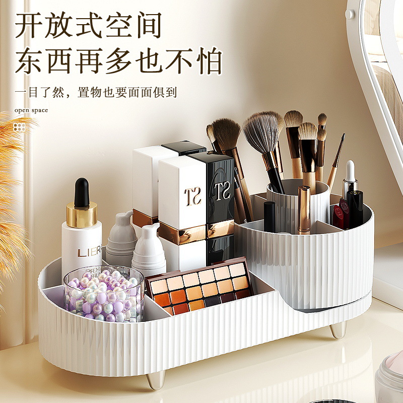 桌面化妆品收纳盒高级感分格旋转笔筒大号护肤品口红桌面化妆盒