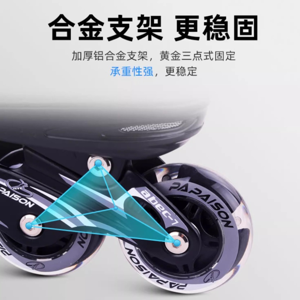 轮滑鞋工厂批发 301单鞋成人单排外贸跨境儿童溜冰鞋