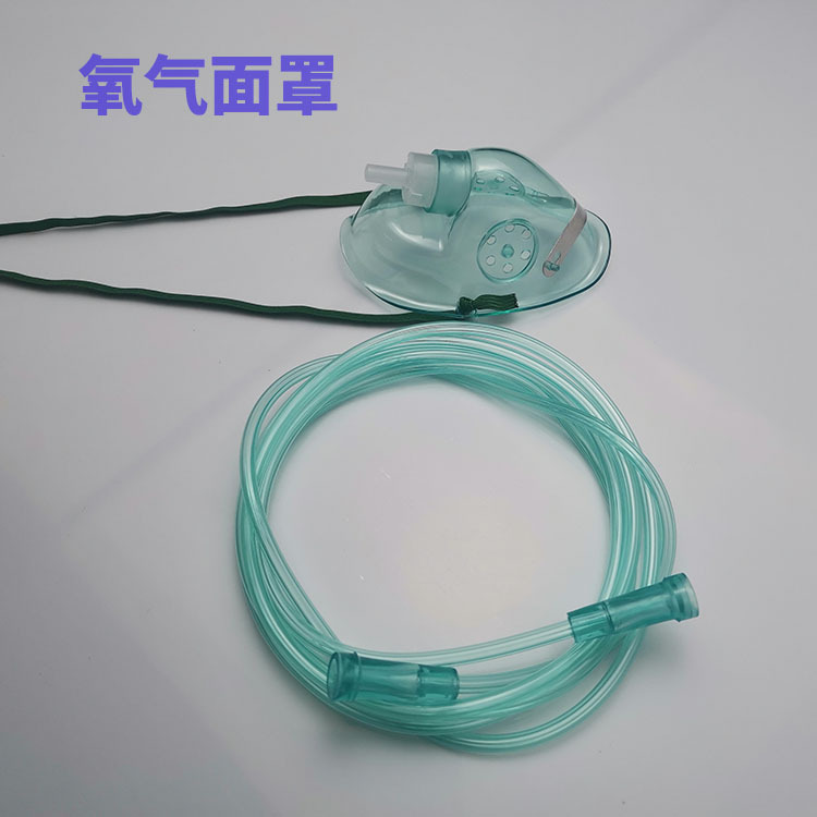 Oxygen mask, oxygen bag mask, non-re-inhalation mask, atomization oxygen delivery, oxygen inhalation nasal oxygen tube, customized bite for adults and children full figure