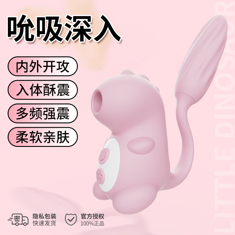 玩具/益智玩具/语音控制机器岛狗/山海经玩具/婴儿玩具细节图