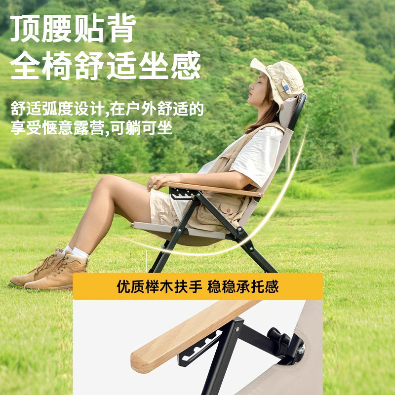 Outdoor folding lounge chair, five-level lazy chair for home balcony, sitting and lying down, backrest chair, portable beach Kemite