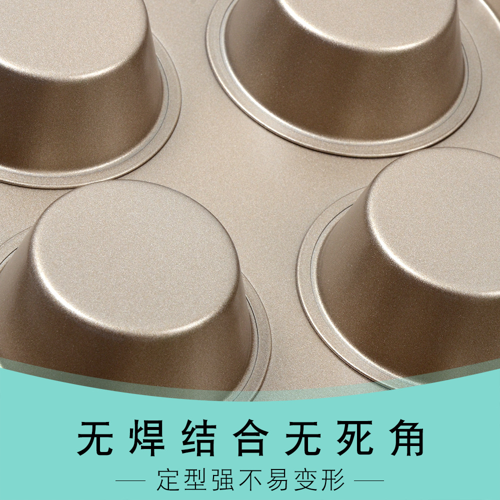Factory direct supply of non-stick black 12-cup cake trays, round cake molds with holes, household baking utensils, baking trays