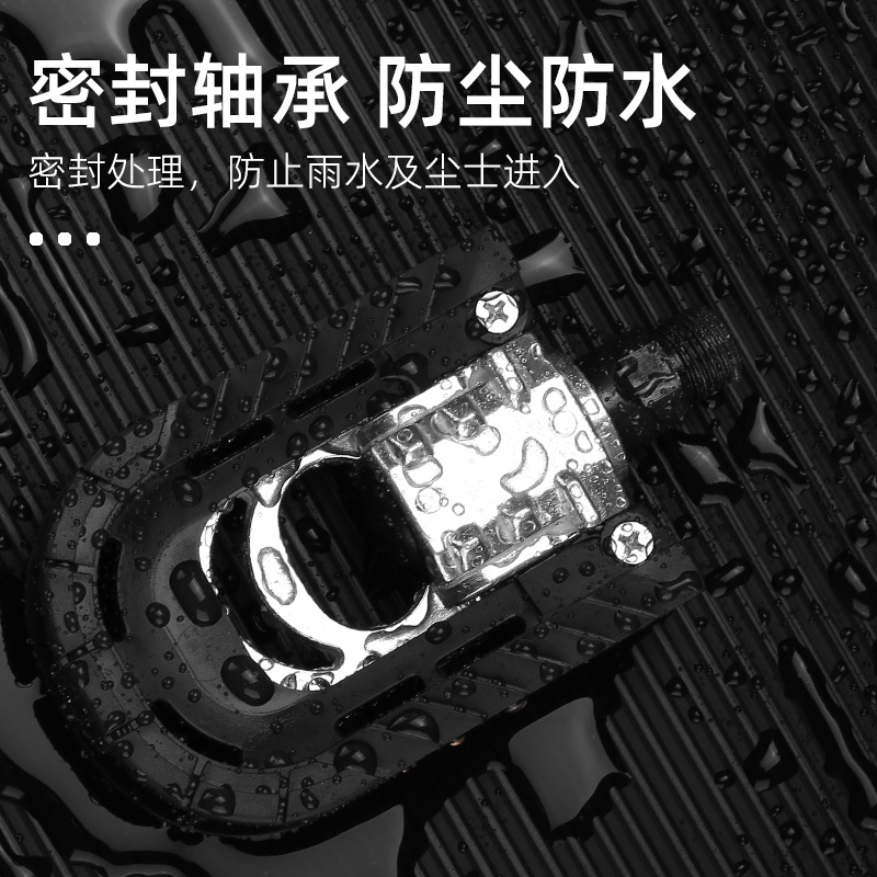 Semi-aluminum folding ball pedals/bicycle folding pedals/chauffeur pedal accessories Specification image