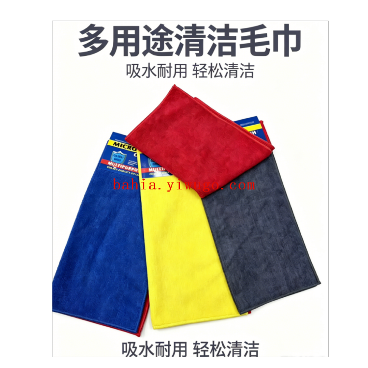 Ultra-fine fiber multi-purpose cleaning cloth, kitchen and bathroom universal absorbent towel, non-shedding and easy-to-clean cloth 2P details Picture