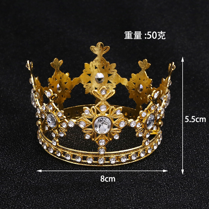 网红蛋糕生日皇冠装饰摆件儿童圆头饰烘焙甜品台装扮用品闪耀