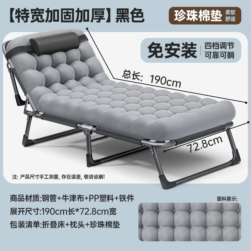 Cama de moxibustión con ajuste de cuatro niveles puede sentarse o acostarse cama plegable individual cama de siesta Item Picture