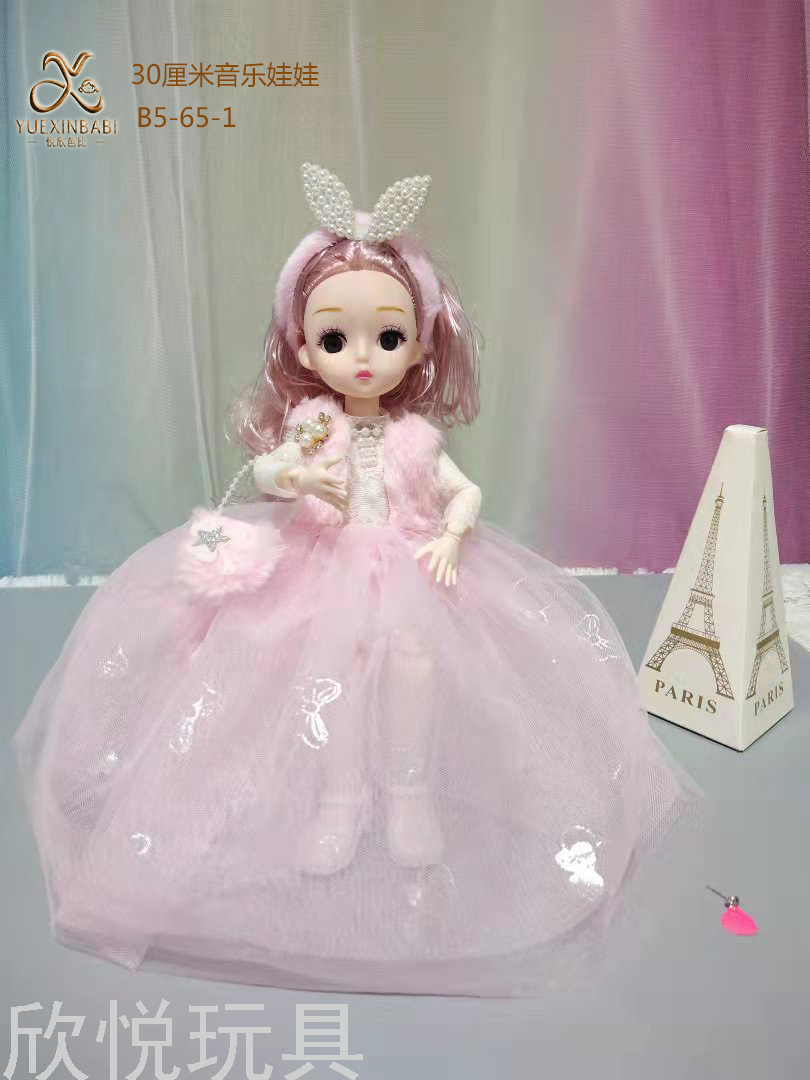 New 30-centimeter wedding dress, fashionable Barbie doll, creative wedding dress, princess girl set, gift, children's toy Specification image