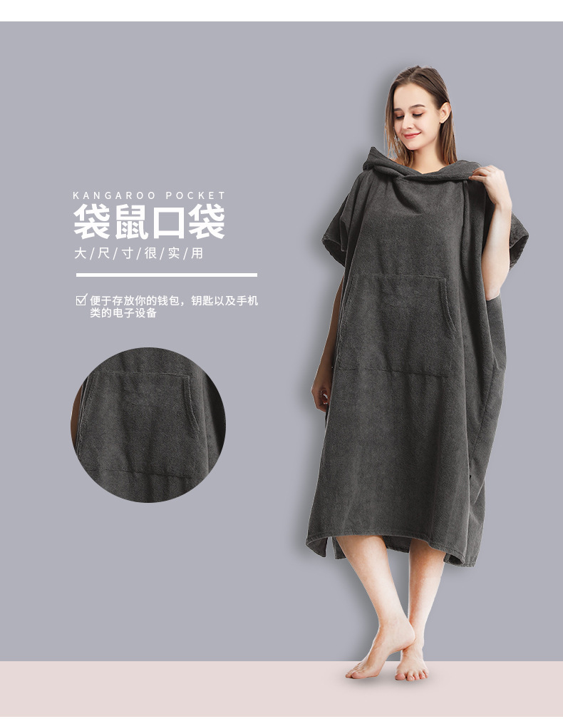 超细纤维毛圈连帽斗篷吸水速干浴衣游泳冲浪成人换衣浴袍沙滩巾