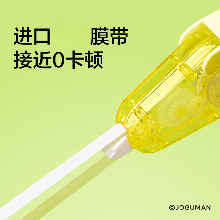 Deli Student Stationery New Seijo Guman 5mm*6m Mini Water Drop Correction Tape Specification image