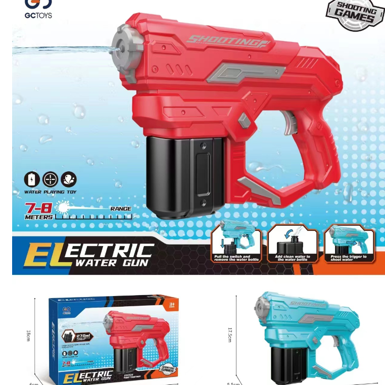 新款水枪型号66605电动水枪暑假出行必备