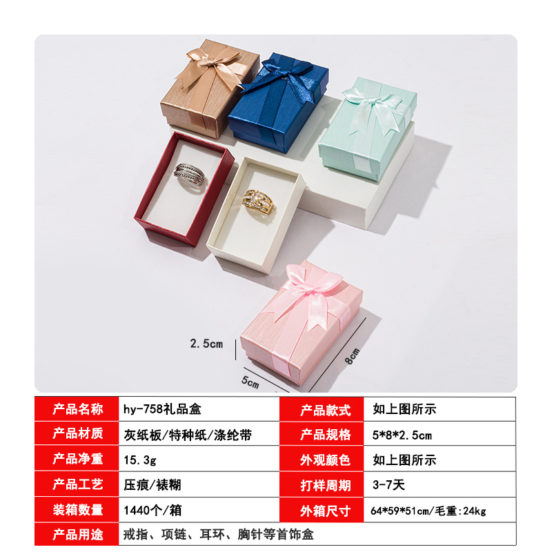 We process and customize various types of creased packaging boxes, grey cardboard pasted gift boxes, and special paper pasted gift boxes Application Scenario