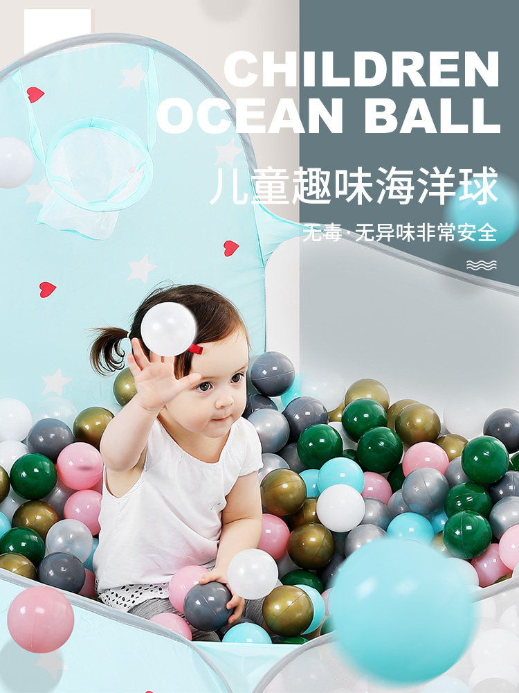 Ocean balls, indoor playground, bouncy balls, baby toys, ocean balls, children's small colored balls, thickened home bath
