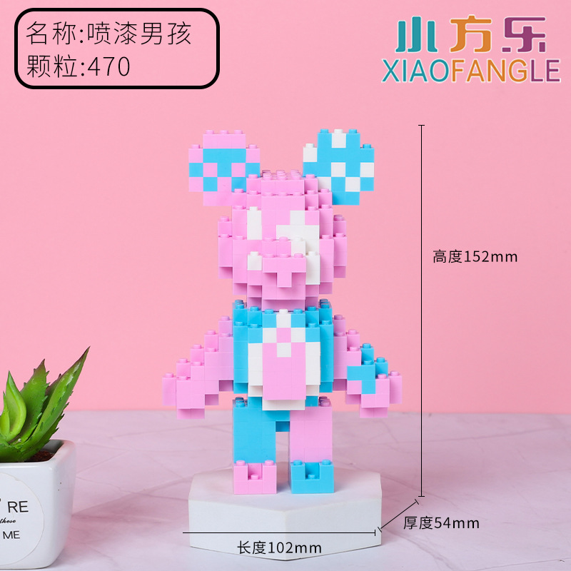 积木/拼豆/乐高/布鲁可/乐高积木白底实物图