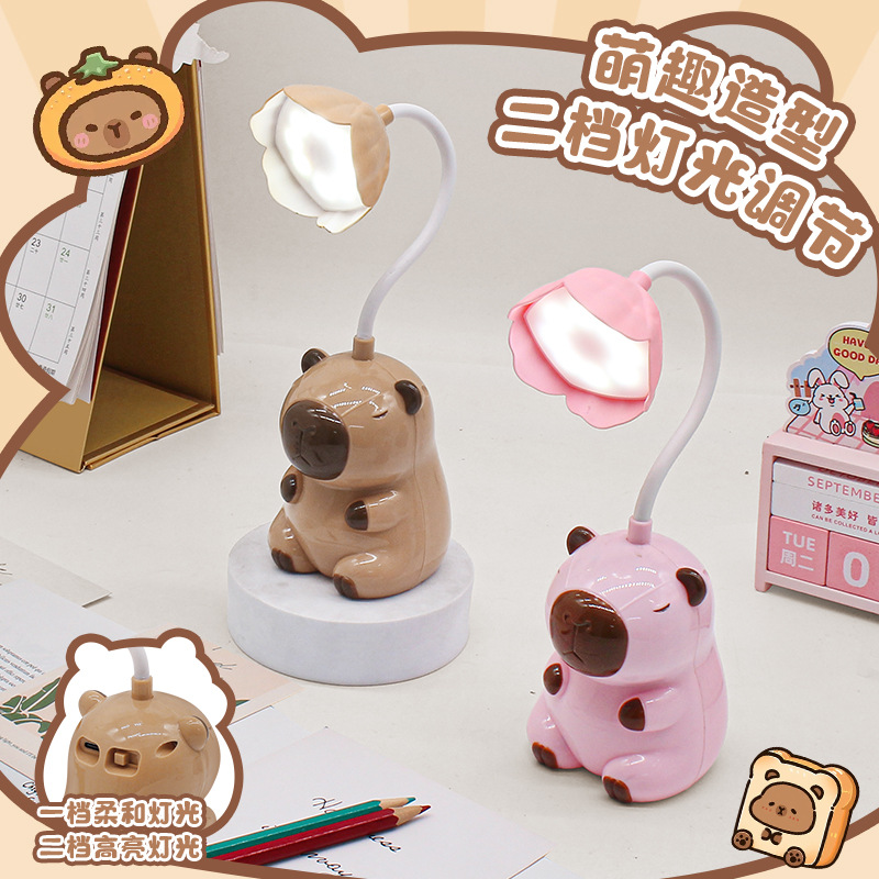 新款卡通充电LED台灯台灯USB充电桌面户外学生学习小台灯