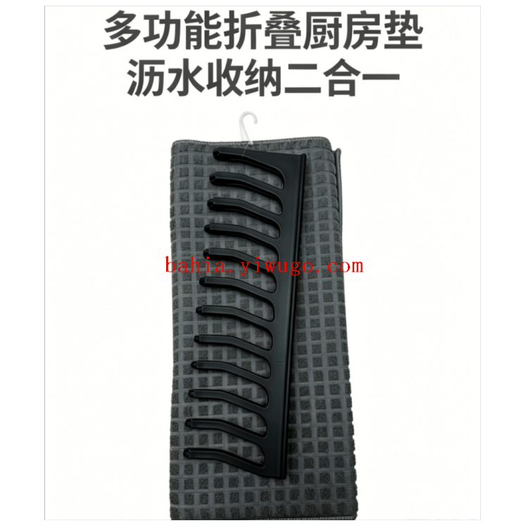 家用折叠碗盘沥水垫 带支架餐具干燥垫 厨房台面吸水垫