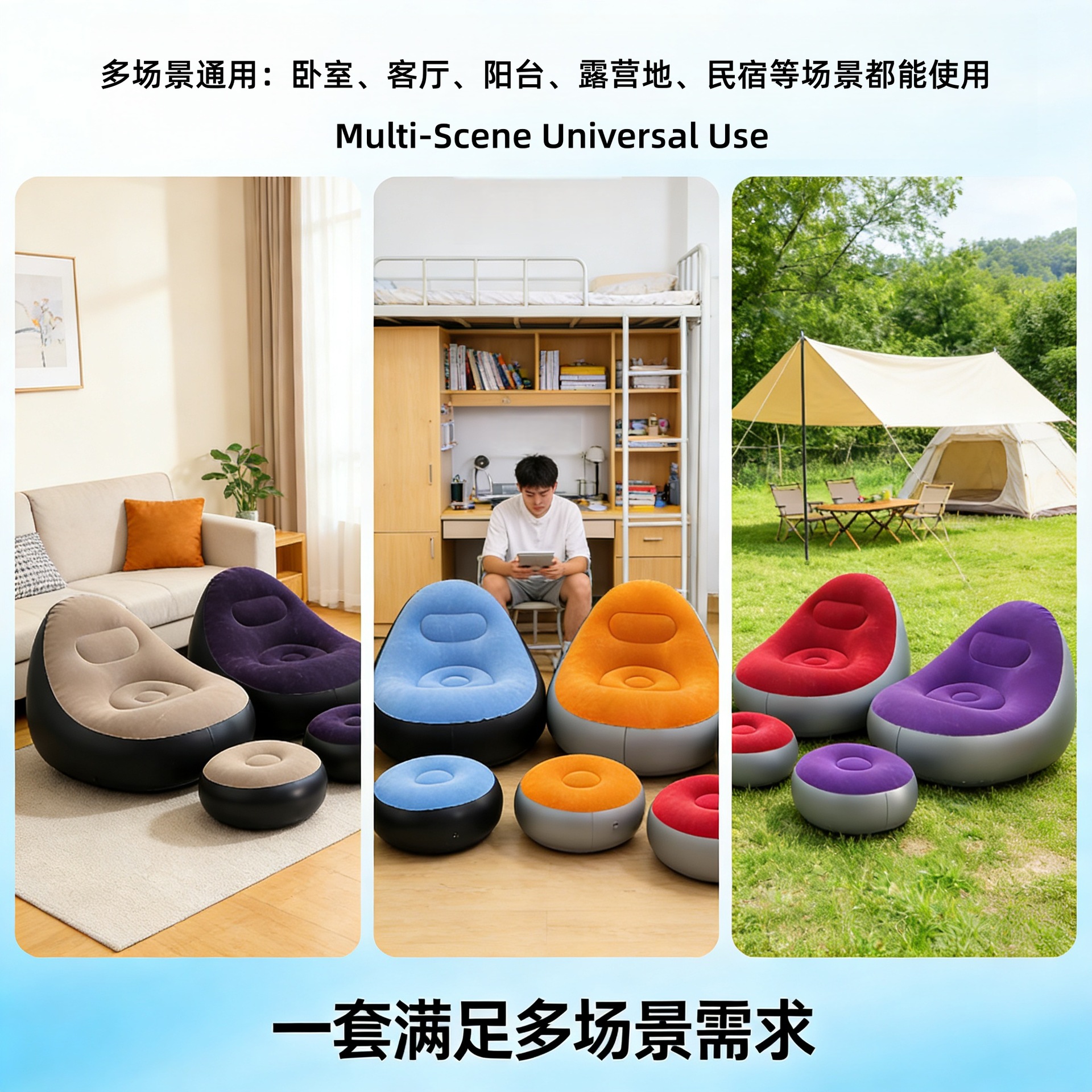 充气床沙发椅/充气床懒人床/充气沙发/健身器材/懒人沙发细节图