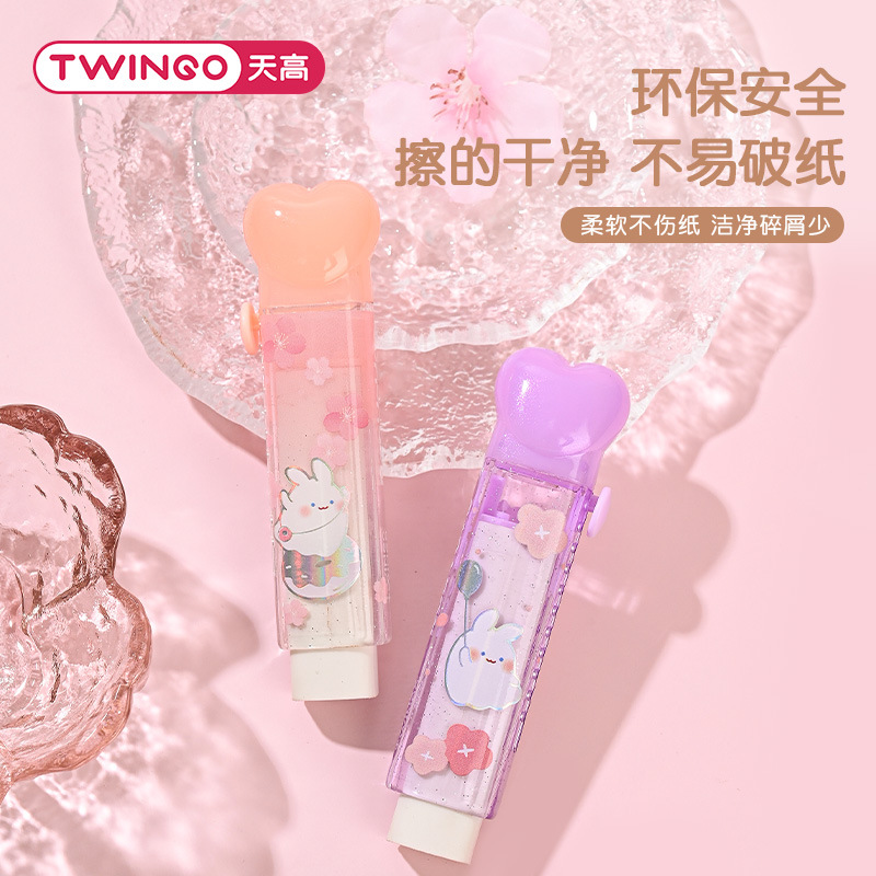 樱花橡皮可爱卡通图案组合橡皮擦文具小学小零食